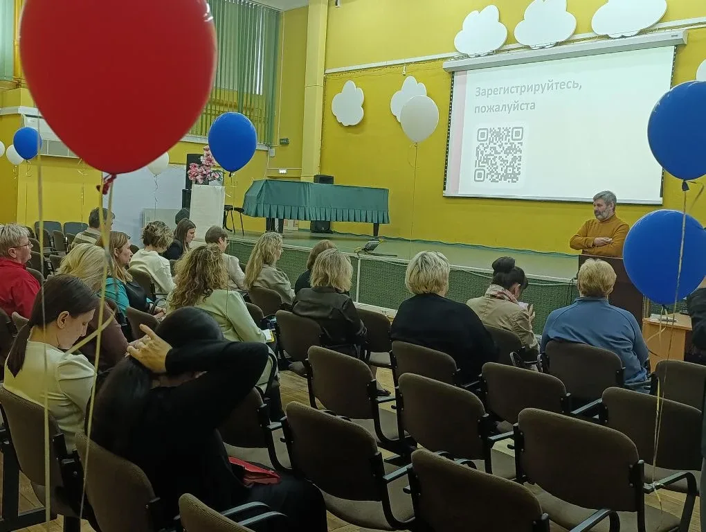 Установочный семинар в рамках проекта «Школа без буллинга»