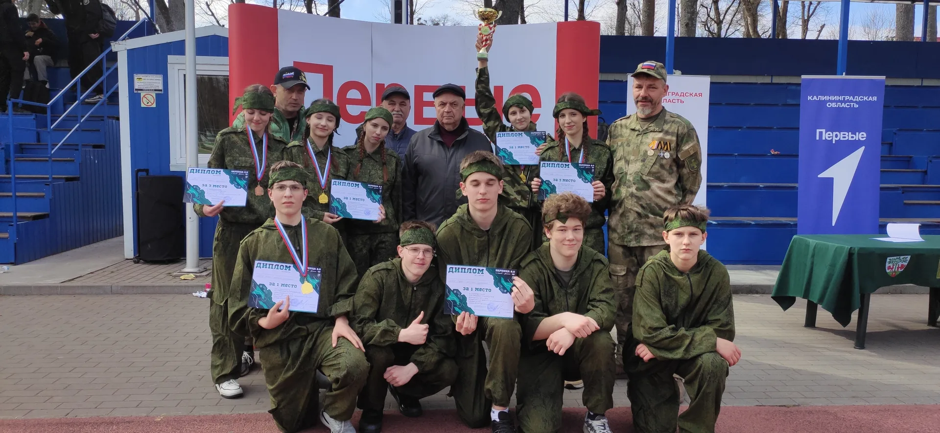 МУНИЦИПАЛЬНЫЙ ЭТАП ИГРЫ «ЗАРНИЦА 2.0» ЗАВЕРШЕН!